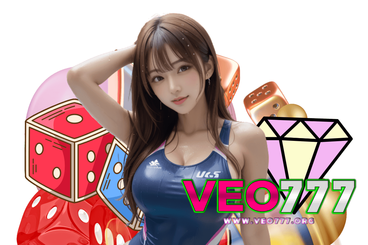 veo777 แจกเครดิตฟรี